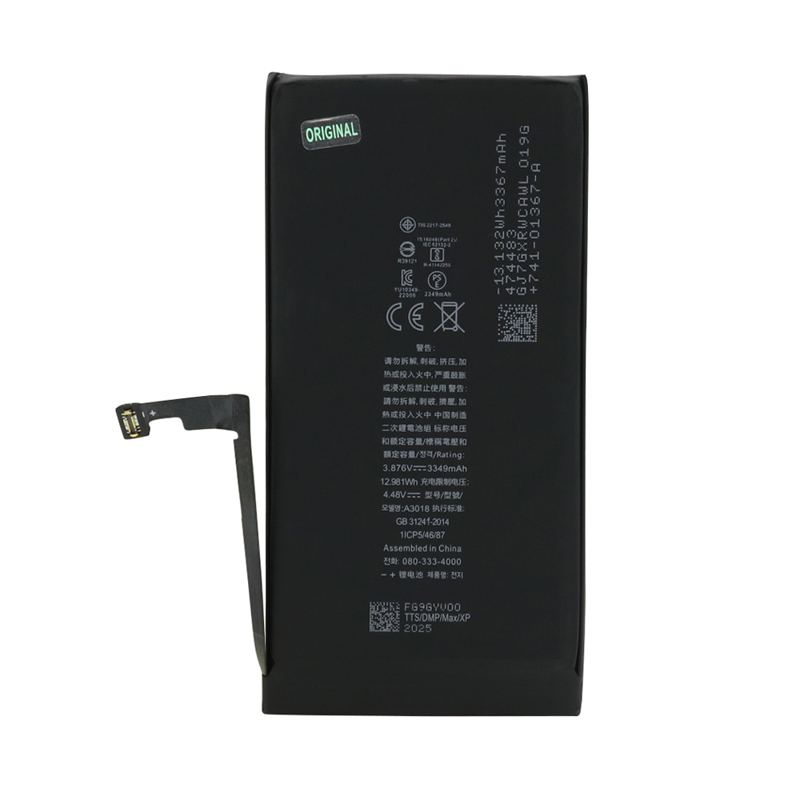 Slika od Baterija za Iphone 15 (6.1) FULL ORG