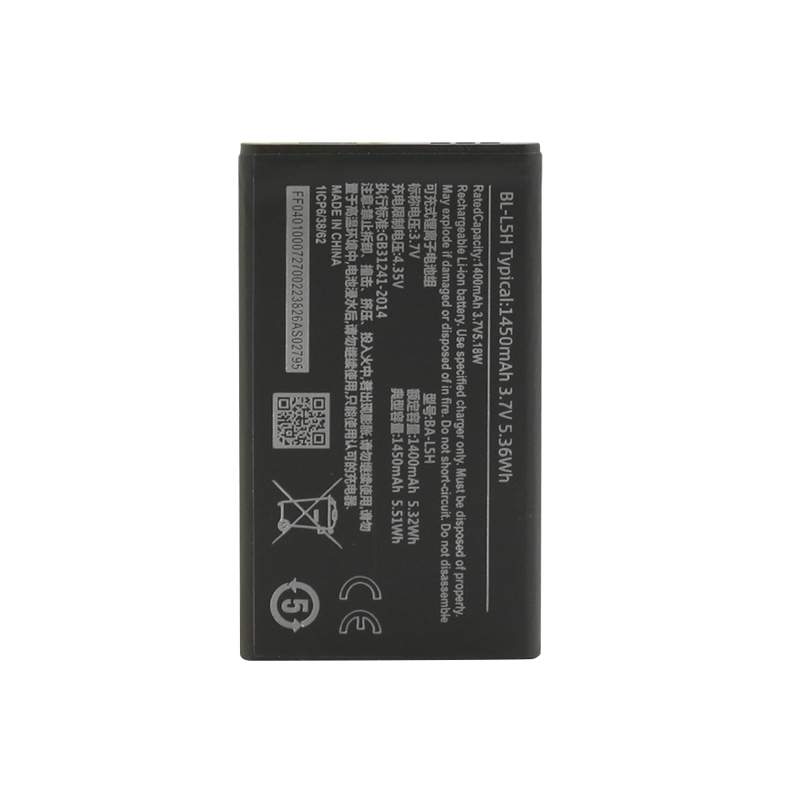 Slika od Baterija za Nokia 105 4G 2023/Nokia 110 4G/Nokia 125 2023/Nokia 150 2023 (BL-L5H) Comicell