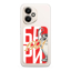 Slika od Futrola ULTRA TANKI PRINT CLEAR za Honor 400 ZF002
